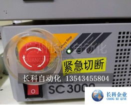 sankyo三协机器人控制柜 SC3000 销售维修保养全新二手备件