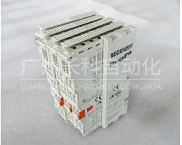 BECKHOFF倍福EtherCAT/总线系统/输入/输出端子模块