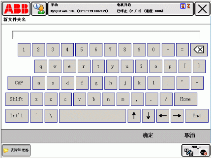 ABB机器人示教器维修