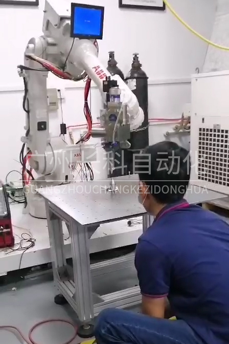 ABB焊接机器人操作培训