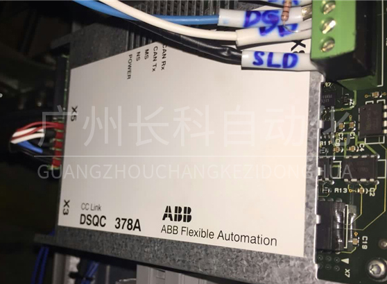 ABB CC-LINK总线通讯DSQC378A