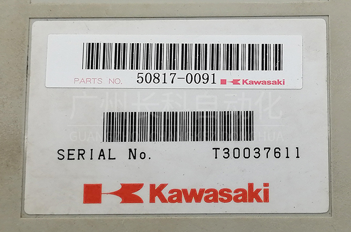 Kawasaki川崎机器人示教器50817-0091