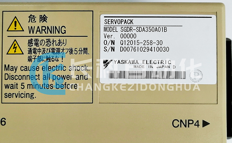 安川驱动器SGDR-SDA350A01B