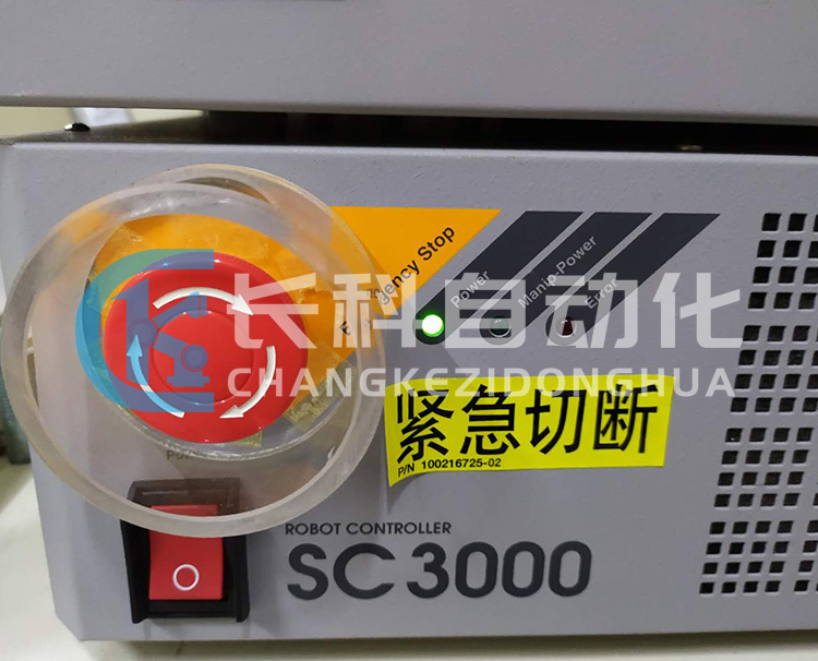 三协控制柜SC3000