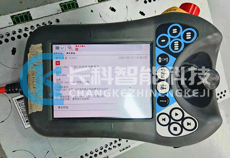 ABB主机DSQC1018 3HAC050363-001维修31810报警故障