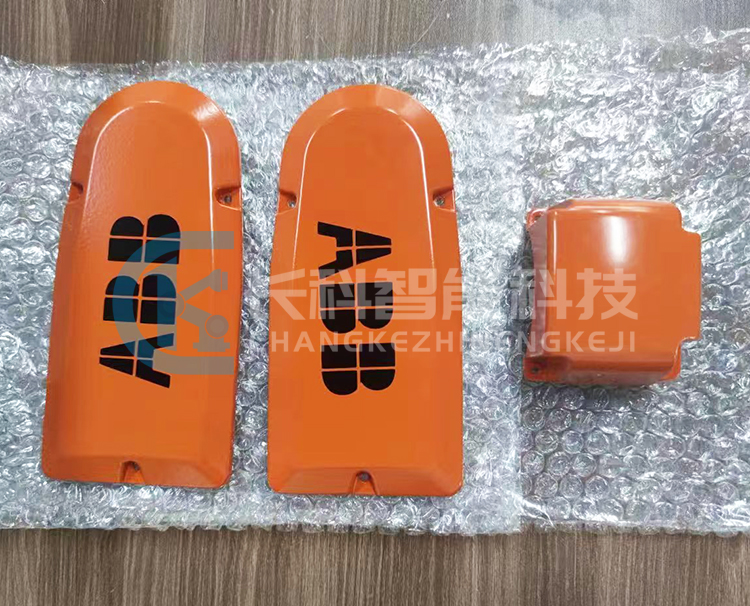 ABB机械手IRB120四五轴外壳