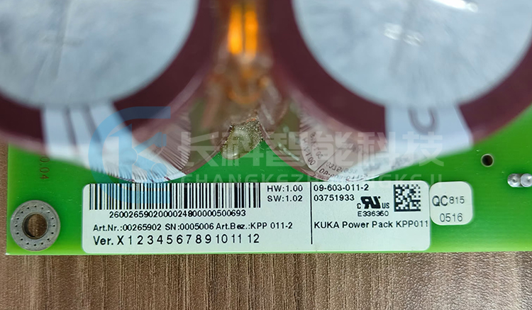 库卡C4紧凑柜驱动电源00-265-902
