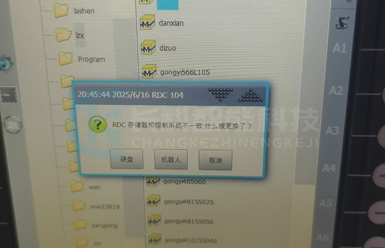库卡KR C4 compact控制器电源00277094维修