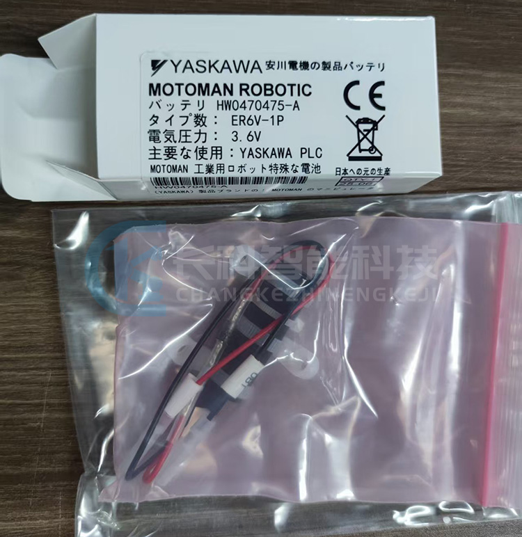 安川外部轴编码器电池HW0470475-A