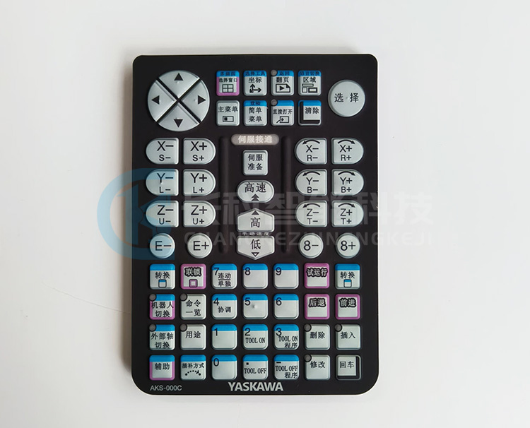 中文版安川YRC1000手持式编程器JZRCR-APP01-1按键贴膜AKS-000C
