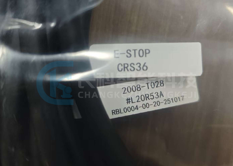 发那科示教器线缆A660-2008-T028#L20R53A