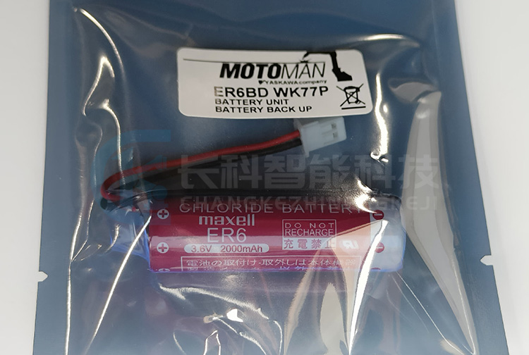 安川YRC1000控制柜电池ER6BD_WK77P 安川YRC1000控制柜电池ER6BD_WK77P