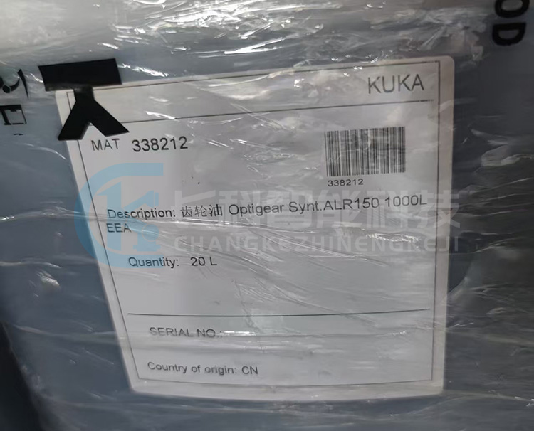 库卡润滑油ALR150 00-338-212