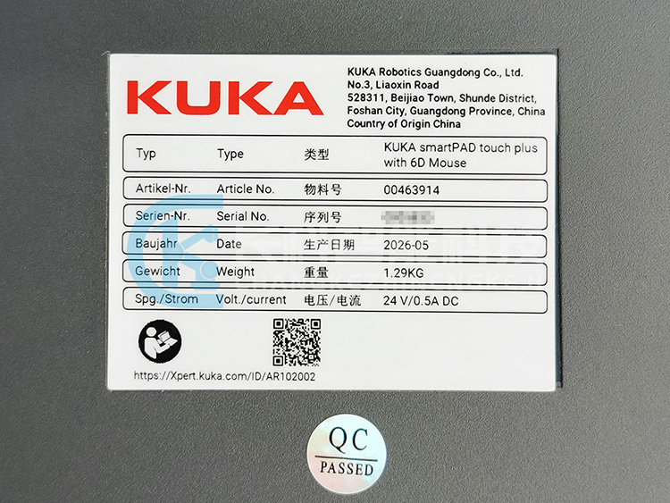 库卡示教器touch plus 00-463-914